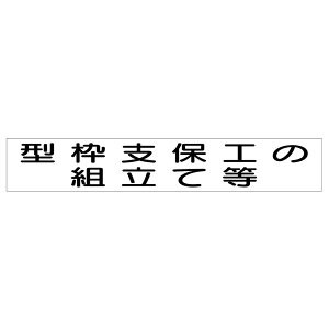 ���j�b�g(UNIT)�y313-73A�z��Ǝ�C�҃}�O�l�b�g�@�^�g�x�ۍH�̑g���c