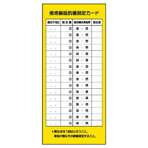 jbg(UNIT)y325-23zd@֌WW@ڒnRlJ[h