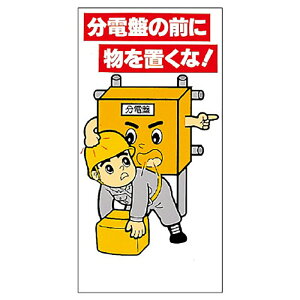 jbg(UNIT)y325-25AzdC֌WW@dՂ̑OɕuȁI