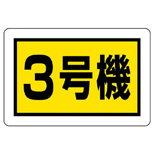 jbg(UNIT)y326-58z݋@B֌WW@3@ij