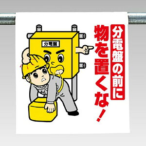 jbg(UNIT)y340-89z^b`tW@dՂ̑OɁc