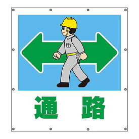 楽天市場 パーシー イラストの通販