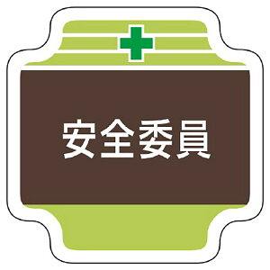 jbg(UNIT)y367-09zSǗ֌Ẃ@Sψ