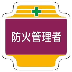 jbg(UNIT)y367-48zƊǗ֌Ẃ@hΊǗ