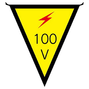 ���j�b�g(UNIT)�y372-43�z�O�p���@100V�i300×260�j