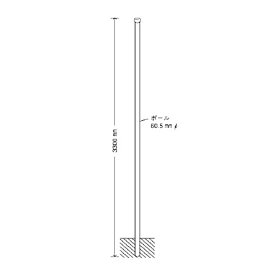ユニット(UNIT)【395-03】◎埋込用ポール　60．5φ×3300