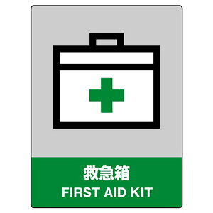 jbg(UNIT)y801-60zJISHASW@~}