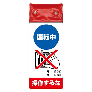 ���j�b�g(UNIT)�y805-291�z�C���E�_���W��LED�_�ŉ^�]�����삷���
