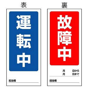 jbg(UNIT)y805-78zʕ\}OlbgW@^]^̏ᒆ