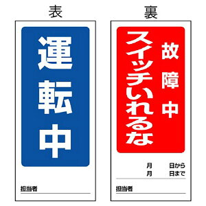 jbg(UNIT)y805-84zʕ\}OlbgW@^]^̏ᒆ