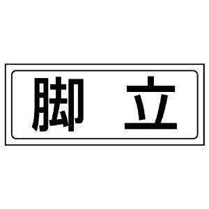 jbg(UNIT)y818-78zuXebJ[@r