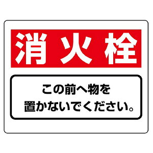 jbg(UNIT)y818-92zڕW@ΐ̑O֕c