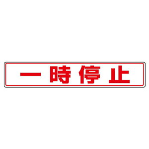 jbg(UNIT)y819-82zHʓ\pXebJ[@ꎞ~