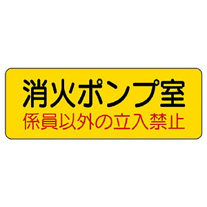 ���j�b�g(UNIT)�y825-95�z�@�B�����X�e�b�J�[�@���΃|���v��