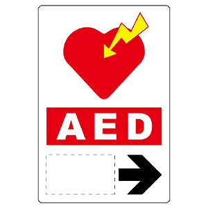 ���j�b�g(UNIT)�y831-03�z�~�}�X�e�b�J�[�@AED�U���E���