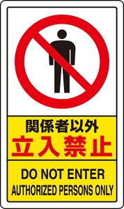 jbg(UNIT)y833-294Azʍ\W@֌W҈ȊO֎~