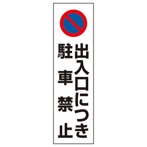 jbg(UNIT)y834-42zJ[R[p@oɂԋ֎~