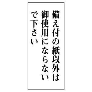 jbg(UNIT)y843-12zʕ\@t̎ȊÓc@c^