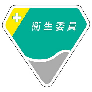 jbg(UNIT)y849-18ź@qψ