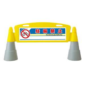 jbg(UNIT)y865-212ztB[hA[`@ʁ@֋֎~