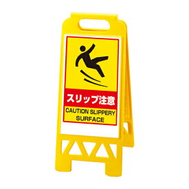 楽天市場 スリップ注意の通販