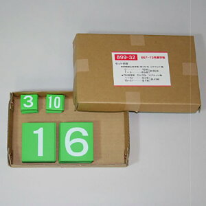 jbg(UNIT)y899-32z867|15̃}Olbg