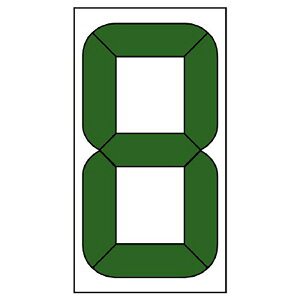 ユニット(UNIT)【899-35】デジタル数字札交換用(小)マグネット付