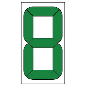 ユニット(UNIT)【899-36】デジタル数字札交換用(大)マグネット付