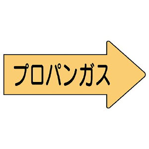 ���j�b�g(UNIT)�yAS-43-2SS�z�z�ǃX�e�b�J�[�E�����\���v���p���K�X�ɏ�