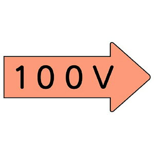 ���j�b�g(UNIT)�yAS-46-2SS�z�z�ǃX�e�b�J�[�E�����\���@100V�E�ɏ�