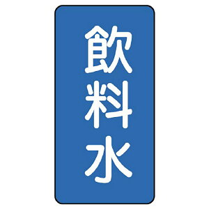 ���j�b�g(UNIT)�yAST-1-21S�z�z�ǃX�e�b�J�[�@�������i���j