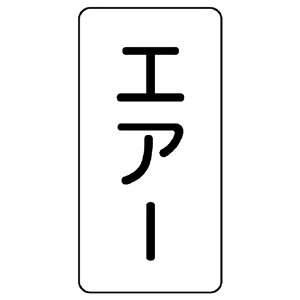 ���j�b�g(UNIT)�yAST-3-11M�z�z�ǃX�e�b�J�[�@�G�A�[�i���j