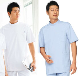 ケーシー 男性横掛白衣 医療 白衣ドクター診察衣 メンズホワイト/ブルー/グリーン