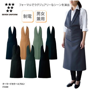 e[[hJ[Gv SEVEN UNIFORM Gv e[[h ݕt  O| O| jp Y fB[X ~h  ~[ H JtF aH mH  iX jtH[ d