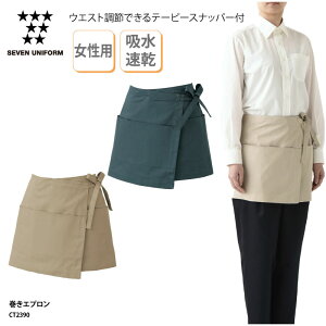 Gv SEVEN UNIFORM Gv  O| O| p fB[X V[g t Lb`  ~[ H Xg JtF aH mH  iX jtH[ Vv z 