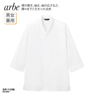  arbe aH   jp  ~[  O aH B  a 傫TCY `gZ A DN-8907 hJ vg