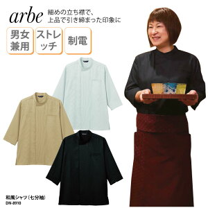 Vc arbe a  x[W ubN  O[  ~[ H jp  Vv l |Pbgt d Xgb` DN-8910 hJ vg