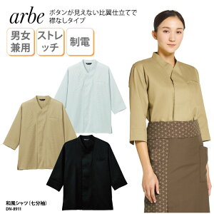Vc a arbe  x[W ubN  O[  ~[ H jp  Vv l |Pbgt d Xgb` DN-8911 hJ vg