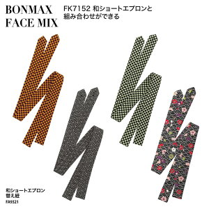 Gv ւR V[gGv  ߂ a ̔ z[  ~[ H Xg jp {}bNX FACE MIX FA9321 ubNtCf[