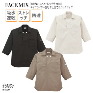 RbNVc FACE MIX   Xgb` z  4L 5L ~[ H jp VFt Xg x[J[ FB4572U hJ vg ubNtCf[