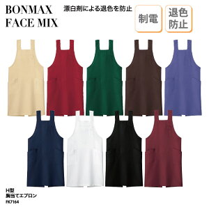 Gv lC  O| JWA   ~[ H Xg JtF F򂹂ɂ jp BONMAX FACE MIX FK7164 hJ vg