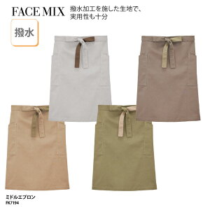 ~hGv FACE MIX ~h O|  ꂢ   ~[ H Xg JtF jp BONMAX FK7194 hJ vg ubNtCf[