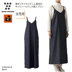 GvhX SEVEN UNIFORM Gv p fB[X fj CfBS O   ~[ H Xg JtF ZujtH[ QS7373 hJ vg ubNtCf[