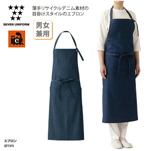 Gv SEVEN UNIFORM O| O|  | O jp Y fB[X fj CfBS O   ~[ H Xg JtF ZujtH[ QT7375 hJ v