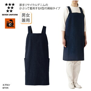 Gv SEVEN UNIFORM O| O|  jp Y fB[X fj CfBS   ~[ H Xg JtF  ZujtH[ QT7376 hJ vg ubNt