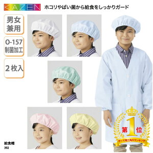 yyVLOX1ʎ܁zHX KAZEN Xq H  zV jq q qǂ p 2 ct ۈ牀 w w  O-157 J[ 392 ubNtCf[