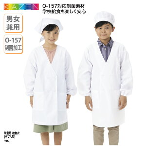 y110cm 120cm 130cmzH KAZEN Gv 1 2 3 w   qǂ H  w w  zCg wZ jq q jp  _u 傫T