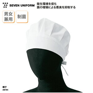 Xq SEVEN UNIFORM jp Y fB[X qLbv X  zV H ~[ Hi H jtH[ zCg   S ZujtH[ AW784 ubNtCf[
