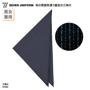 Op SEVEN UNIFORM jp Y fB[X o_i H ~[ Lb`  X jtH[ Vv  F XgCv aH mH  ZujtH[ EY3504