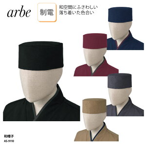 aXq X aXq  jtH[ aَq O El aH B  F  O[ x[W  ubN jp H A arbe AS-9110 ubNtCf[